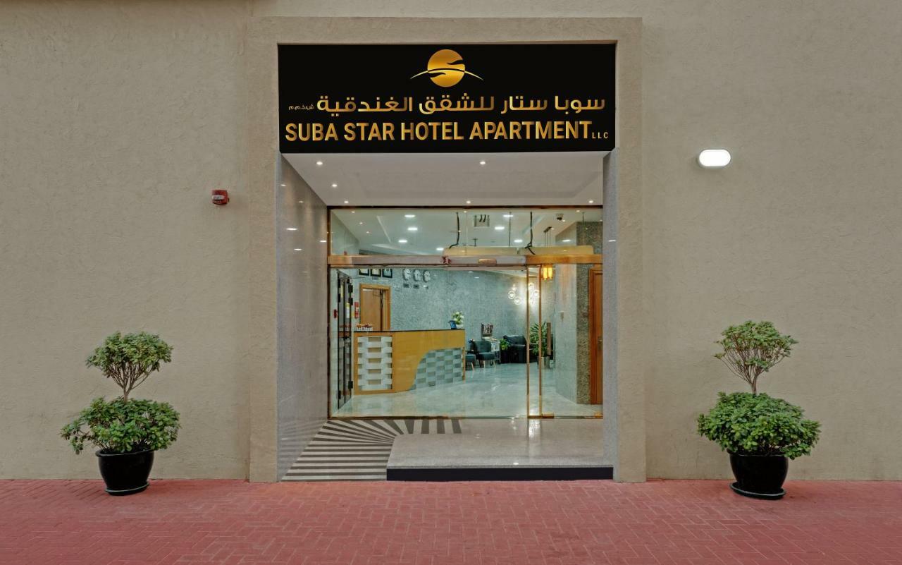 Suba Star Apartments Dubai Eksteriør bilde